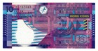 Hong Kong - Sar 10 Dollars  1st July 2002  - Geometric Image Of Junk  P-400a Unc