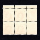 Scott 1137 Ernst Reuter 8-cent Us Stamp Plate Block Of 4  four  Mnh