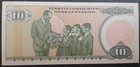  1982  T  rkiye 10 Liras   P193 D66-867930 