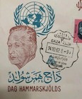 1962 Palestine Gaza Un Dag Hammarskjold Set 3 Stamps Egypt Fdc First Day Cover