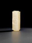 Chinese Taoism Tai Chi The Eight Diagr Jade Tube The Qing Dynasty  1644-1911 