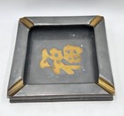 Rare Vtg Mcm Heavy Pewter   Brass Ashtray With Chinese Symbol Fu For Good Luck