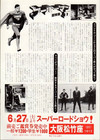 Superman Ii Japanese B5 Chirashi  movie Flyer  1981  Christopher Reeve
