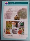 Lot Of 7 S Korea Millennium Series Stamp Sheets Mnh -iv  V  Vi  Viii  Ix  X   Xi