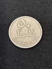 1970 Bahrain 50 Fils - Beautiful Coin -free Shipping  Z446