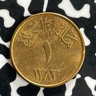 Ah 1383  1963  Saudi Arabia 1 Halalah Lot c2938 High Grade  Beautiful 