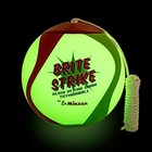 Mikasa Glow In The Dark Outdoor Tetherball  Multicolor