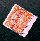        Nanking Bilingual Postmark On 1912 R O China Dragon 1c Ovpt  Stamp   Margin