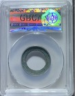 Han Dynasty Yan Huan Wu Zhu Ring Coin Ancient China Gbca Certified                 