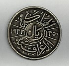Iraq 1 Riyal Silver Coin 1931  1350 Ah  King Faisal I Vintage Arabic