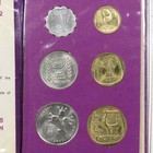 1972 Jerusalem Specimen Set - Coins Of Israel - 6-coin W  Envelope