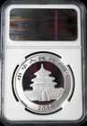 2000 China Panda Silver Frosted Ring Ngc Ms69
