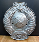 Big Old Coat Of Arms Ussr Sign Antique Metal Emblem Soviet Russian Very Rare 