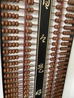 Antique Chinese Abacus Extra Large 532 Beads  38 Rows