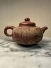 Yixing Teapot Sale   base Mark           -       Xu  Wei Ming- Researching Master