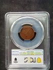 Singapore   Keping Ah 1250  1835    Pcgs   Vf 35