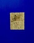 Antique 1893 Hawaii Sc 62 Prince Leleiohoku  Mh Stamp