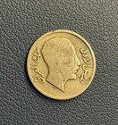 1931 Iraq Silver 20 Fils - Scarce Silver Coin