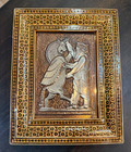 Persian Khatam Inlay Frame Copper Repousse Persepolis King And Lion Relief