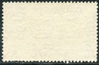 7-30  Gibraltar Stamp Queen Elizabeth Ll Coal Wharf   Ship Fine Used Clean Back