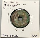 China North Song Dynasty Taiping        Square Holed 1 Cash Coin