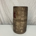 Late 20th Century Chinese Ceramic Brush Pot  Calligraphy Brush Holder Textured 