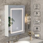 24 x30  Led Lighted Bathroom Medicine Cabinet Mirror Wall Mount Storage Cabinet