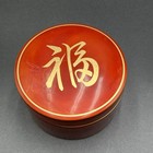 Vtg Set Of 5 Lacquerware Coasters Holder Box Red Gold Writing Blessing