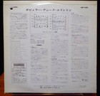 Jz184duke Ellington And His Orchestra The Popular Duke Ellington  popular     66