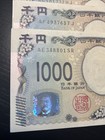 5 000 Japan Yen Banknotes As Pictured