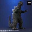 Toho Daikaiju Series Godzilla Vs Gigan Confrontation Set Figure X-plus Toy 23cm