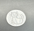 Vintage Artisan Pewter Cat Brooch Pin Jewelry Signed Guyot 1990
