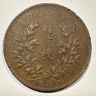 1924 China Republic 20 Cash Year 13 Copper 3rd Issue Better Type Problem Free