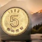 1980 Korea South 5 Won Coin