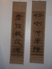 Rare  Old Antique Chinese Calligraphy Painting        2pcs   Set           Signed  hhp118