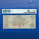 1854  10 Farmers   Merchants Bank Of Memphis  Tn  Obsolete Note  Pmg 58