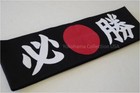 Japanese Martial Arts Sports Hachimaki Hissho Victory Headband 45 l Black