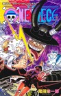 One Piece Vol 1-115 Latest Full Set Japanese Manga Comics  Eiichiro Oda