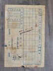 China Bank Chinese 1940s  100 Bill Goverment Saving Bond Stock Orig 592