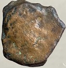 Ancient Celtic Oretani People 100bc-76bc Iberian Rare Coin Bull Crescent Genuine