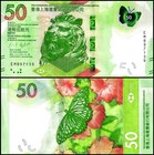 Hong Kong - Hsbc 50 Dollars  2023  P-219c  Unc X 10 Pcs