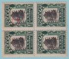 Canal Zone 22 Overprint  canal One  Variety Block Of 4 Mnh Og    No Faults  Roo3