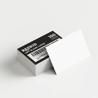 White Cardstock Thick Paper - Blank Heavy Weight 110 Lb Cover Card Stock - 10   