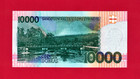 St Thomas   Prince S  o Tom     Pr  ncipe 10000 Dobras 2013 Unc Note P66d 2 Threads