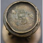        19th Century Chinese Archaic Style Bronze Vase  Rare Gu Form Beaker