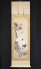 Vintage Japanese Hanging Scroll Kakejiku With Pine And Crane Signe Bunryou K443