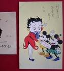 Rare 1930s Vintage Mickey Mouse Betty Boop Ski Japan Postcard Lot 3 Piano