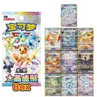 2026 Pok  mon S-chinese Terastal Gathering Csv9 5c Booster Box Sealed  1 Box  