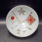 16th Transport Battalion                          Imperial Japanese Army Sake Cup With Flags