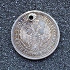 1856 - 25 Kopeks Old Russian Silver Imperial Coin Original King Alexander Ii